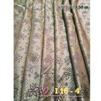 JK CURTAIN ผ้ารหัส I 16-4 (ไอ 16-4) หน้ากว้าง 60" (1.50ม.) #ผ้าม่าน #ผ้าหลา #ผ้าเอนกประสงค์ (ขายเป็นหลา นำไปตัดเย็บเอง)