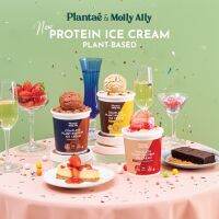 (320g x 3 Pints) SET Protein Ice Cream Plant-Based *คละรสชาติได้แจ้งในแชทได้เลย*