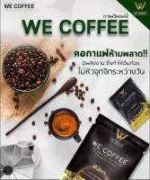 We coffee