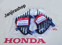 ครีบระบายอากาศ / ครีบบังลม HONDA (แท้ศูนย์) เวฟ125i / WAVE 125I ปี2007 ไฟเลี้ยวบังลม