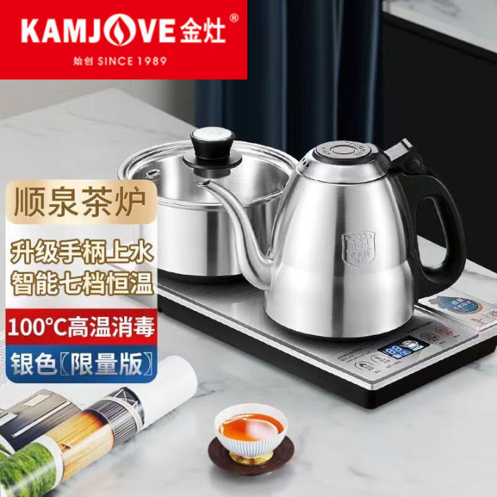 KAMJOVE Touch Intelligent Electric Teapot Automatic Pumping Tea Stove CN  Plug(T25A)