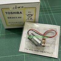 ER3V 3.6V J.น้ำตาล TOSHIBA ❗️มี 2 เกรด❗️สามารถเลือกได้❗️