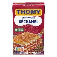 (Free shipping) THOMY Les Sauces Béchamel 250 ml โทมี่ ซอสเบชาเมล สำหรับราดอาหาร 250 มิลลิลิตร