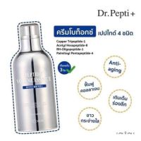 ?พร้อมส่งขวดใหญ่+ของแถม Dr.Peptide Volume Essence 100มล. หมดอายุปี 2024⛔️ เปปไทด์ โวลุ่ม เอสเซนท์ ครีมโบท็อกเกาหลี