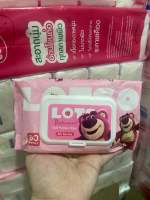 Sale!!!ทิชชู่เปียก หมีLOTSO ชมพู 80 แผ่น พร้อมส่ง!!!