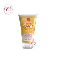 LADA Whitening Collagen Gold Body Serum ไวท์เทนนิ่ง คอลลาเจน โกลด์ บอดี้ เซรั่ม (บอดี้ทอง) 50 ml.