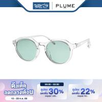 แว่นตากันแดด Plume พลุม รุ่น P13076 - BV