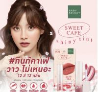 BABY BRIGHT สวีทคาเฟ่ไชน์นี่ทินท์ #07 Peach Milk