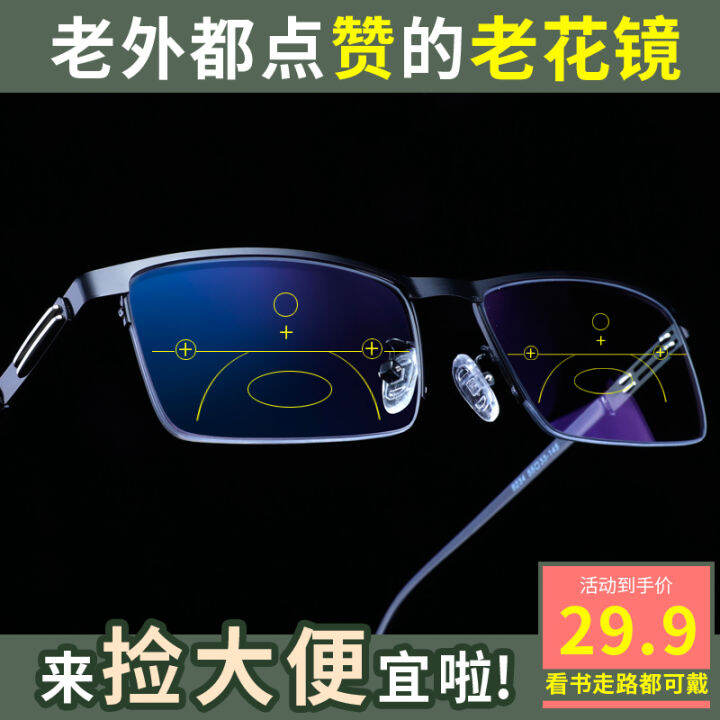 Antiblue Light HighEnd Reading Glasses for the Elderly Lazada