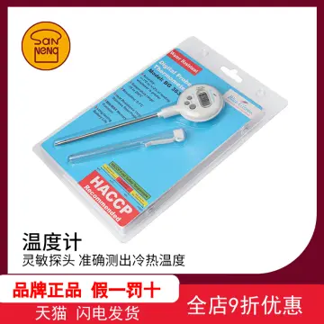 BG-363 Electronic Waterproof Thermometer Dough Fermentation Probe