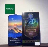 ฟิลม์กระจกมือถือ OPPO เต็มจอ 9H มีสต๊อกพร้อมส่งทันทีเมื่อรับออเดอร์