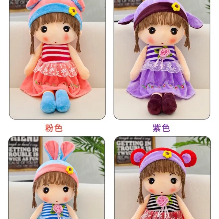 stuff toy baby doll girl doll for give cod doll toy | Lazada PH stuff toy baby doll girl doll for give cod doll toy | Lazada PH