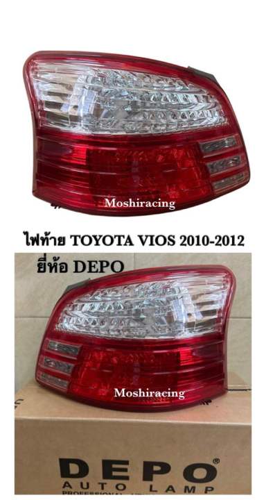 depoไฟท้าย-toyota-vios-ปี-2007-2008-2009-2010-2011-2012