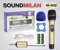 อุปกรณ์ไมค์ โคนโฟนSOUNDMILAN ไมค์โฟนไร้สายM - 602 ไมค์ลอยเดี๋ยวแบบมือถือ ไมค์โคนโฟนร้องเพลง….