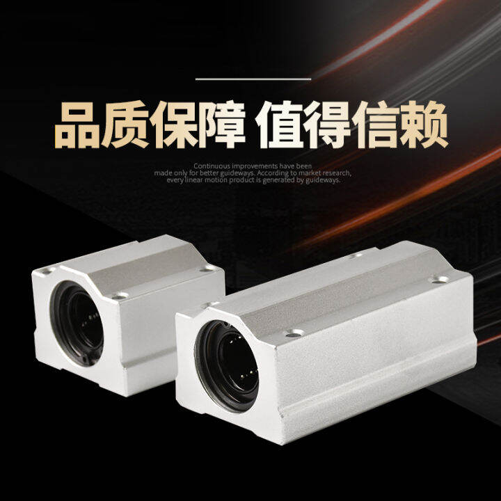Box Type Domestic Linear Guide Rail Slider Slide Rail Linear Bearing