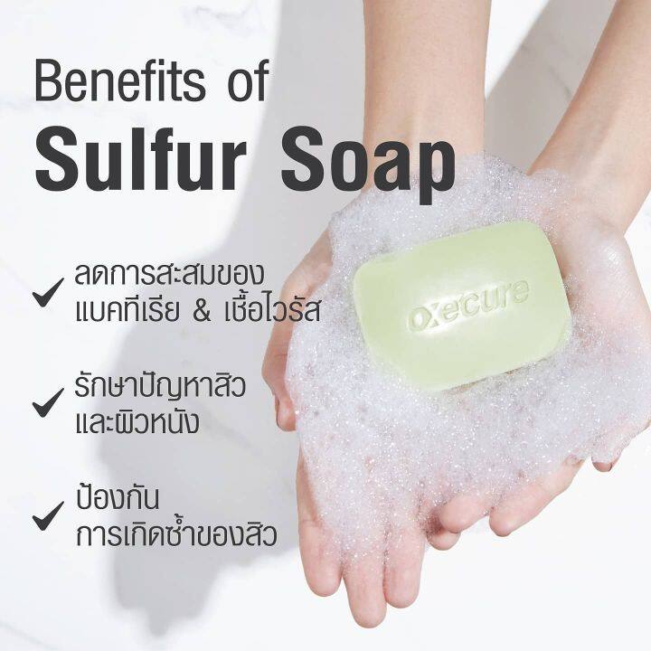 ลดสิว-oxe-cure-sulfur-soap-สบู่สำหรับผิวเป็นสิว-ใช้ได้ทั้หน้าและตัว-บำรุงผิวลดรอยสิว-ป้องกันการเกิดสิวซ้ำ-ลดการเกิดสิว