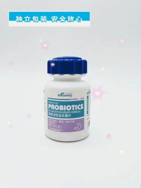 Pet Supplies 180 Pcs Pet Trace Elements Tablets Pet Supplements Active