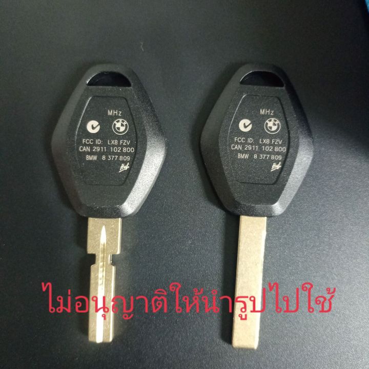 กรอบกุญแจ-bmw-e36-e39-e46-ก้านตรง-ก้านหยัก-พร้อมโลโก้-bmw