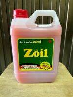 น้ำยาล้างเครื่อง ซอยส์ Zoil สูตรเข้มข้น 100%