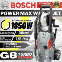 【พร้อมสต็อก??】G7 Turbo / G8 Turbo / 999VF Wireless Portable Water Jet มัลติฟังก์ชั่น วอเตอร์เจ็ท High Pressure Car Washer Water Pump Machine เครื่องฉีดน้ำแรงดัน เครื่องฉีดน้ำ