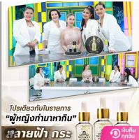 Rich Gold Serum 24k