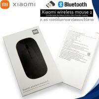 ?Xiaomi เมาส์ไร้สาย แบบบลูทูธ(Bluetooth mouse )เสียบUSB แบบชาร์จแบตได้ เม้าส์ชาร์จไฟได้ไม่ต้องใส่ถ่าน(บลูทูธ)?