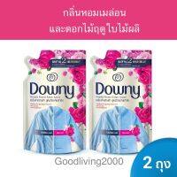 (ส่งฟรี) (x2 ถุง) Downy Wrinkle Protect Fabric Serum (Melon &amp; Spring Flowers) 500 ml ดาวน์นี่ น้ำยาปรับผ้านุ่ม สูตรป้องกันผ้ายับ กลิ่นหอมเมล่อนและดอกไม้ฤดูใบไม้ผลิ ชนิดถุงเติม 500มล. x2