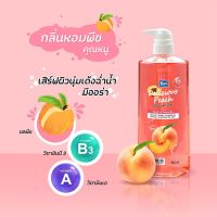 [1ขวด] SWEET FIG SHOWER GEL Yoko Shower Gel 950ml โยโกะ เจลอาบน้ำ กลิ่นพีช มีวิตามินเอ บี1 บี2 บี3 ผิวชุ่มชิ้น กระจ่างใส ขนาด950มล.