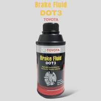 น้ำมันเบรค DOT3 TOYOTA ( 330 ml. )