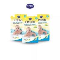 Enfant Extra care fabric washผลิตภัณฑ์ซักผ้าเด็กสูตรผสมgold silk protein ขนาด700ml มีให้เลือกสั่ง3ถุง/12ถุง

รายละเอียด
ผลิตภัณฑ์ซักผ้าสำหรับเด็กแรกเกิดและถนอมผิวบอบบาง
สูตรผสม Gold Silk Protein
"ผ้าสะอาด หอมละมุน ถนอมผิวบอบบางเป็นพิเศษ"
อ่อนโยนสูงสุดด้วย