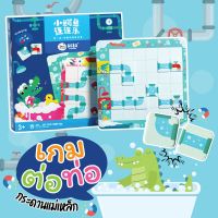 จากเกมชื่อดัง Wheres My Water ในโทรศัพท์
สู่เกมกระดานแม่เหล็ก Waer pipe จาก Joan Miro

จระเข้น้อยดาร์ลีนชอบอาบน้ำเป็นที่สุด
แต่วันนี้ต่อประปาแตกซะแล้ว
มาช่วยกันซ่อมท่อประปาให้น้ำกลับมาไหลอีกครั้งกันเถอะ

ตัวเกมเป็นงานแม่เหล็ก ทั้งกระดาน และเบี้ย
สามารถติ