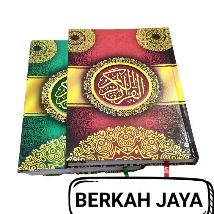 Al Qur'an Standar HVS Ukuran B5 (27 X 18,5 Cm) | Lazada Indonesia