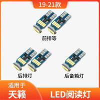 ไฟเพดานในรถใช้สำหรับรุ่นปี19-21ไฟภายในห้อง20หลอดไฟ LED สำหรับการอ่านการปรับเปลี่ยนแสงภายในห้อง