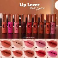 Lid Lover ลิปจิ๋ว ลิปเลิฟเว่อร์ ลิปแมทจิ๋ว Lover