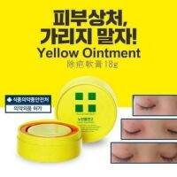 ครีม Yellow Ointment Centellatreated Extract 18g.