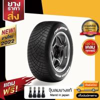 ยาง Hero R111 195/55R15 ปี22 (4 เส้น)