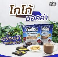 บัดดี้ดีน กาแฟ 3in1 โกโก้ มอคค่า 18 กรัม (แพค 20ซอง)