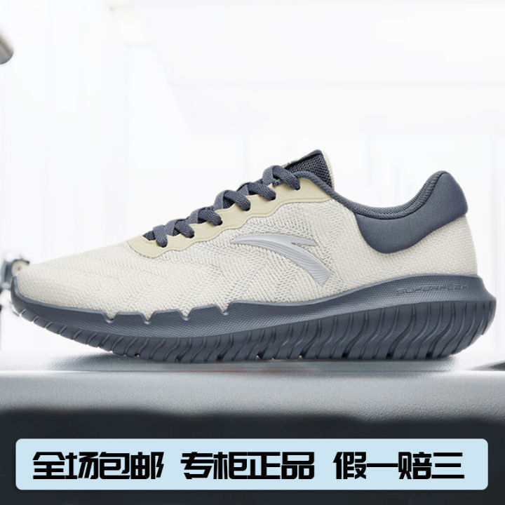 Anta Comprehensive Training Shoes Men's Sneakers 2023 Autumn Soft ...