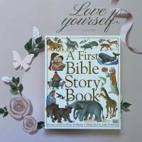 หนังสือพระคัมภีร์ไบเบิล  สำหรับเด็ก  ♦️A First Bible Story Book♦️