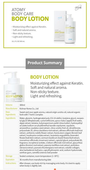 atomy body lotion | Lazada