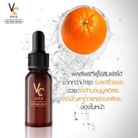 เซรั่มวิตซีน้องฉัตร รัชชา วิตซี ไบโอ เฟส เซรั่ม RATCHA VIT C BIO FACE Serum​ 10g.