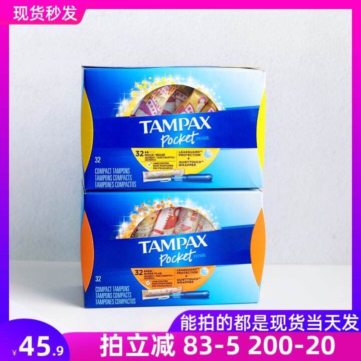 Spot Goods American Genuine TAMPAX Tampax Plastic Short Duct Type