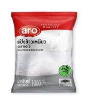 เอโร่ แป้งข้าวเหนียว 1000 กรัม รหัส : 837683