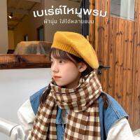 |พร้อมส่งจากไทย| หมวกเบเร่ต์ไหมพรม ขอบผ้านิ่ม ใส่ได้หลายแบบ