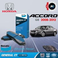 Bendix ผ้าเบรค ล้อหน้า-ล้อหลัง ฮอนด้า แอคคอร์ด HONDA Accord [G8] (ปี 2008-2012) ดิสเบรค รถยนต์ Bendix แท้ 100%