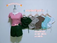 ?Namaing shop66?เสื้อครอปคอวีรูดข้าง สุดฮิต เซ็กซี่  พร้อมส่ง