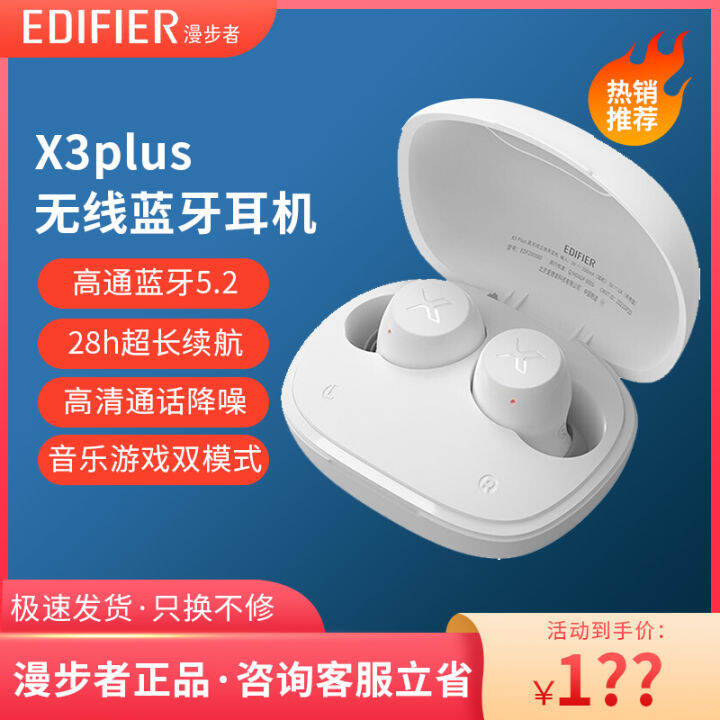 Edifier X3 plus True Wireless Bluetooth Earphone in-Ear Music Game Call ...