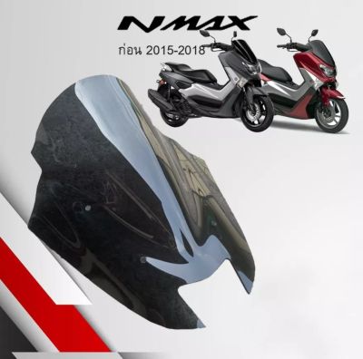 ชิวแต่ง ชิวหน้าสำหรับ Yamaha NMAX N-Max ปีเก่า