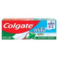 Colgate ยาสีฟันคอลเกต( เกลือสมุนไพร) ขนาด150ก แพ็คคู่ (2 หลอด)