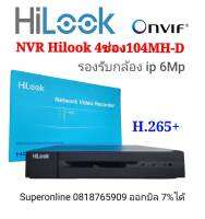 NvrHilook4ช่องรองรับกล้องip6ล้าน